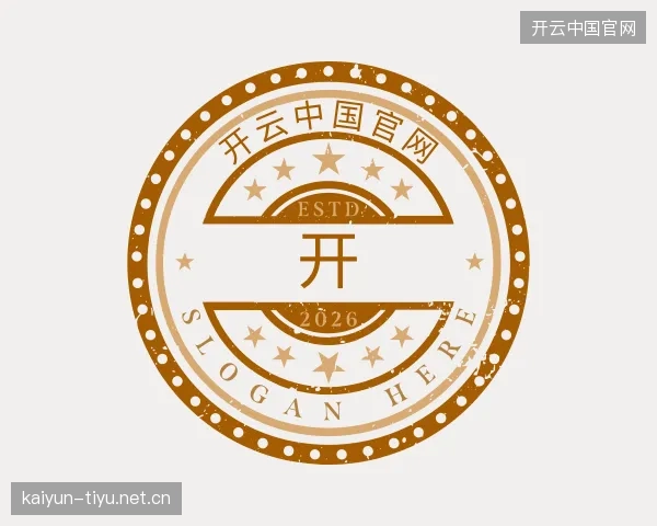 关于开云